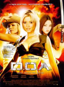    D.O.A.:     - DOA: Dead or Alive