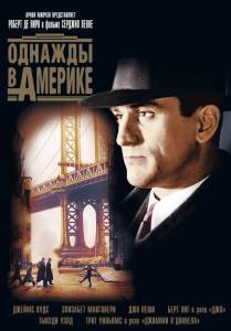        - Once Upon a Time in America